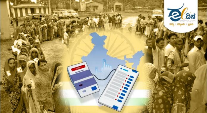 ಚುನಾವಣೆ