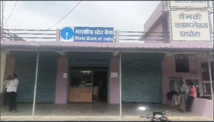 ಎಸ್&zwnj;ಬಿಐ