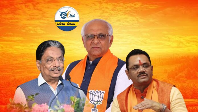 ಗುಜರಾತ್