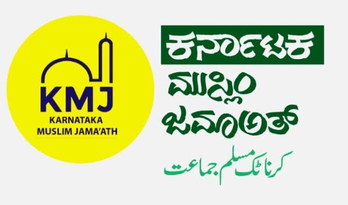 ಉಡುಪಿ | ಪಹಲ್ಗಾಮ್ ಭಯೋತ್ಪಾದಕ ದಾಳಿ : ಮುಸ್ಲಿಮ್ ಜಮಾಅತ್ ಖಂಡನೆ