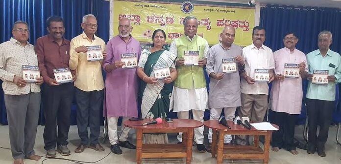 ಧಾರವಾಡ | ಫೆ. 3 ಮತ್ತು 4ಕ್ಕೆ 17ನೇ ಜಿಲ್ಲಾ ಕನ್ನಡ ಸಾಹಿತ್ಯ ಸಮ್ಮೇಳನ