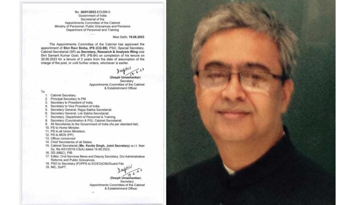 ರವಿ ಸಿನ್ಹಾ