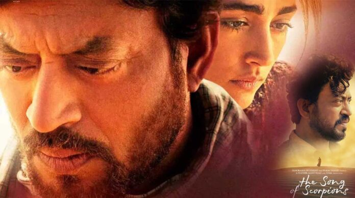 ಇರ್ಫಾನ್&zwnj; ಖಾನ್&zwnj;