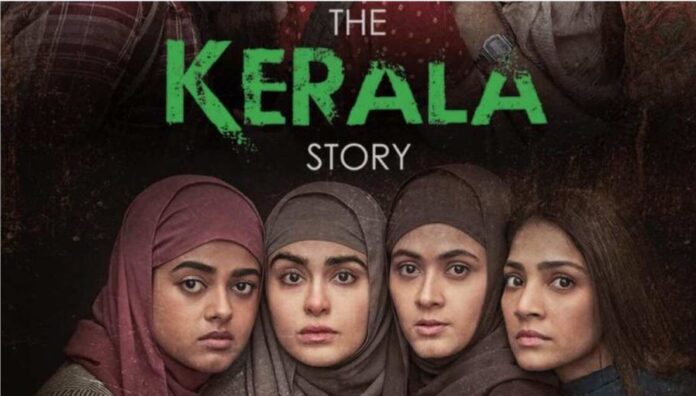 ದಿ ಕೇರಳ ಸ್ಟೋರಿ