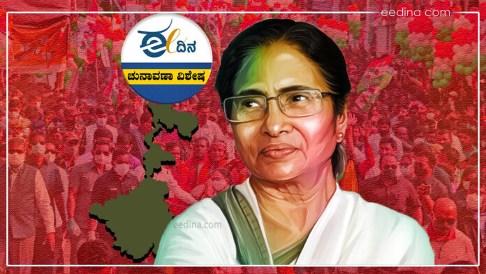 ಬಂಗಾಳ, ಬಂಗಾಳ ಚುನಾವಣೆ, ಶಾಸಕರು, ಟಿಎಂಸಿ, ಮಮತಾ ಬ್ಯಾನರ್ಜಿ, ಬಿಜೆಪಿ, ಕಾಂಗ್ರೆಸ್&zwnj;, ಎಡಪಕ್ಷ, Bengal, Bengal elections, MLAs, TMC, Mamata Banerjee, BJP, Congress, Left Party,