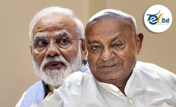 ಮೋದಿ-ಗೌಡ