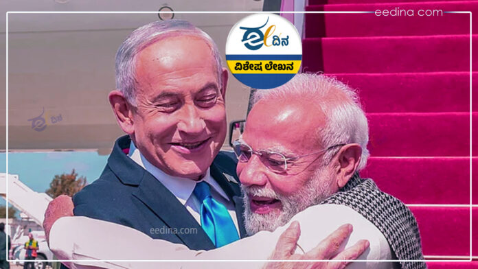 ಪ್ಯಾಲೆಸ್ತೀನ್&zwnj;, ಭಾರತ-ಇಸ್ರೇಲ್&zwnj;, ಮೋದಿ, ಮೋದಿ-ನೆತನ್ಯಾಹು, ಅಮೆರಿಕ, Palestine, India-Israel, Modi, Modi-Netanyahu, America,