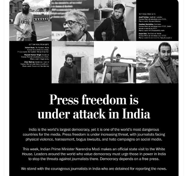 ಮಾಧ್ಯಮ ವೀಕ್ಷಣಾ ಸಂಸ್ಥೆ