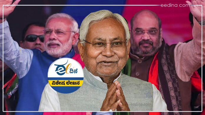 ಬಿಜೆಪಿ, ಬಿಹಾರ, ನಿತೀಶ್ ಕುಮಾರ್, ರಾಜ್ಯಸಭೆ, ಬಿಹಾರ ಚುನಾವಣೆ, ಜೆಡಿಯು, BJP, Bihar, Nitish Kumar, Rajya Sabha, Bihar elections, JDU,