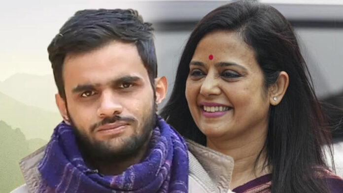 ಉಮರ್ ಖಾಲಿದ್&zwnj;, ಮಹುವಾ ಮೊಯಿತ್ರಾ, ದೆಹಲಿ ಗಲಭೆ ಪ್ರಕರಣ, ಟಿಎಂಸಿ, Umar Khalid, Mahua Moitra, Delhi riots case, TMC,