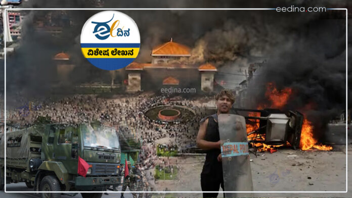 ನೇಪಾಳ, ನೇಪಾಳ ಹಿಂಸಾಚಾರ, ನೇಪಾಳ ಪ್ರತಿಭಟನೆ, ನೇಪಾಳ ಅರಾಜಕತೆ, Nepal, Nepal violence, Nepal protests, Nepal anarchy,