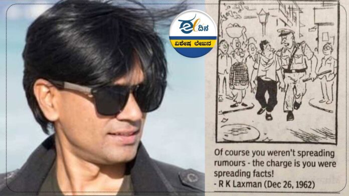 ಸಂವಿಧಾನ