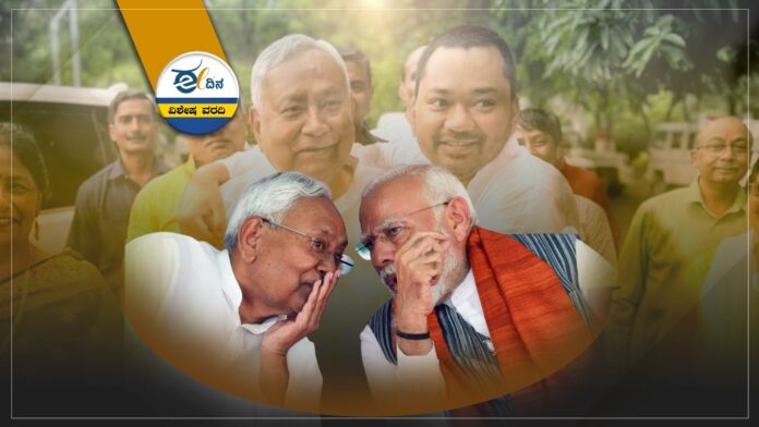 ಕುಟುಂಬ ರಾಜಕಾರಣ