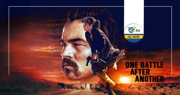 one battle after another