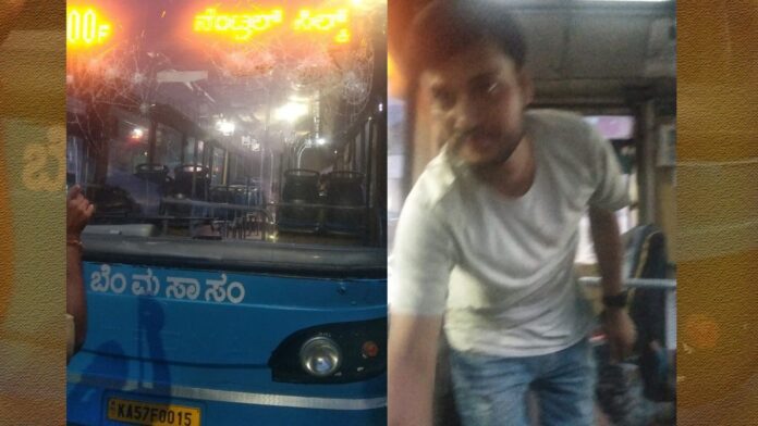 ಬಿಎಂಟಿಸಿ ಕಂಡಕ್ಟರ್&zwnj;