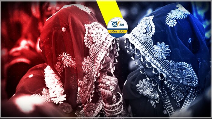 ಬಹುಪತ್ನಿತ್ವ ನಿಷೇಧ