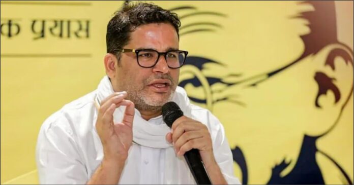 ಪ್ರಶಾಂತ್ ಕಿಶೋರ್