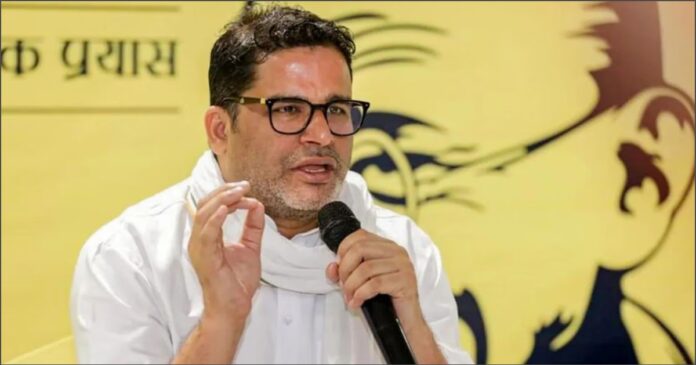 ಪ್ರಶಾಂತ್ ಕಿಶೋರ್