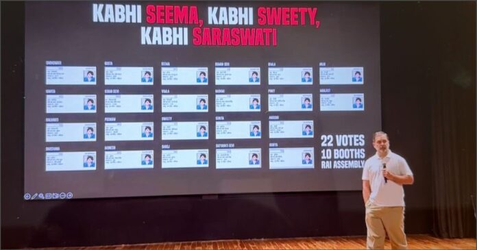 ರಾಹುಲ್ ಗಾಂಧಿ