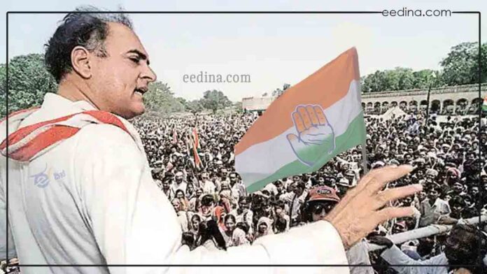 ರಾಜೀವ್ ಗಾಂಧಿ