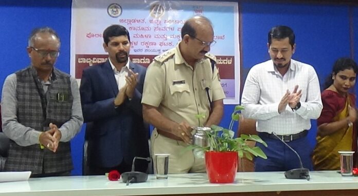 ಉಡುಪಿ | ಬಾಲ್ಯವಿವಾಹ ಪದ್ಧತಿ ನಿಷೇಧ ಕಾಯ್ದೆಗಳನ್ನು ಪರಿಣಾಮಕಾರಿಯಾಗಿ ಅನುಷ್ಠಾನ ಮಾಡಿ : ಪೊಲೀಸ್ ಅಧೀಕ್ಷಕ ಡಿ.ಟಿ ಪ್ರಭು ಸೂಚನೆ