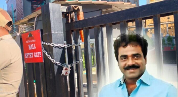 ರಾಕ್&zwnj;ಲೈನ್ ಮಾಲ್