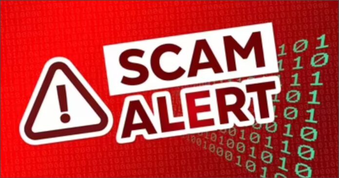 ಹೂಡಿಕೆ ಹಗರಣ