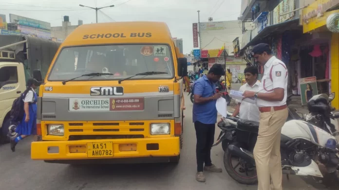 ಶಾಲಾ ವಾಹನ