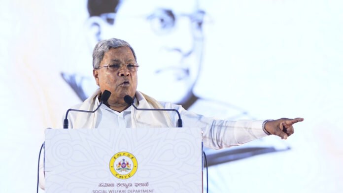 ಸಂವಿಧಾನ, ಸಿದ್ದರಾಮಯ್ಯ