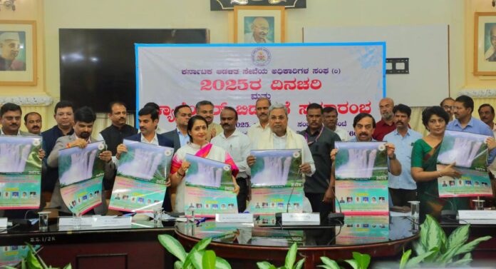 ಸಿದ್ದರಾಮಯ್ಯ