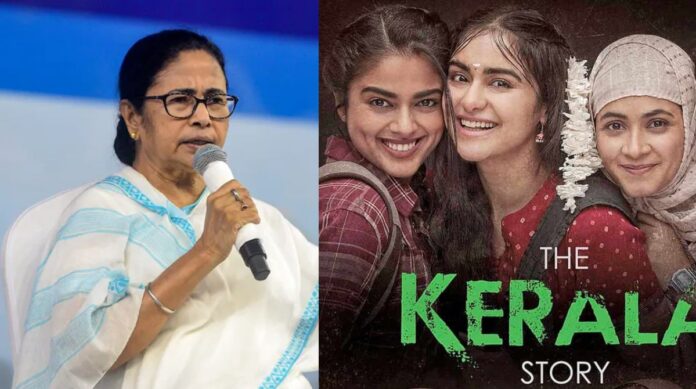 ದಿ ಕೇರಳ ಸ್ಟೋರಿ