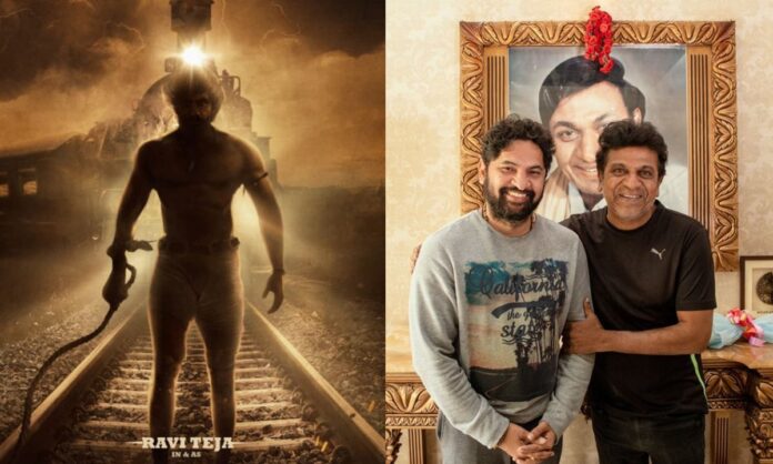 ಟೈಗರ್&zwnj; ನಾಗೇಶ್ವರ್&zwnj; ರಾವ್&zwnj;