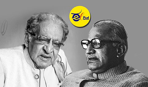 ಅರಸು-ನಟರಾಜ್