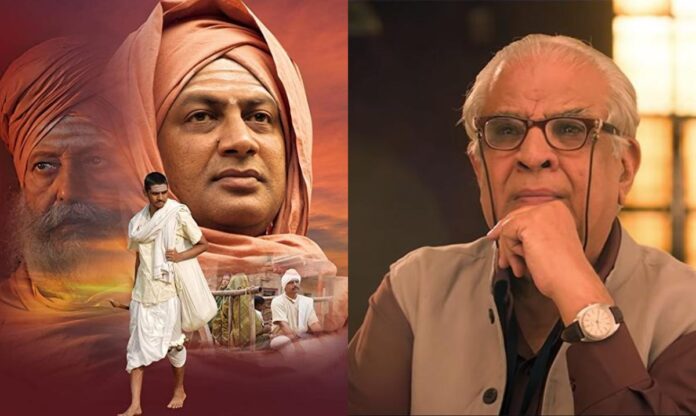 ವಿರಾಟಪುರ ವಿರಾಗಿ