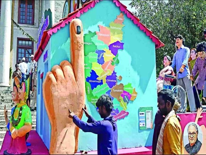 ಮತದಾನದ ಅರಿವು