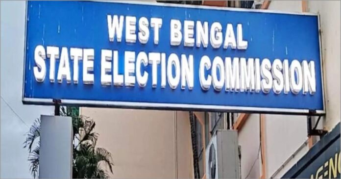 ಚುನಾವಣಾ ಆಯೋಗ