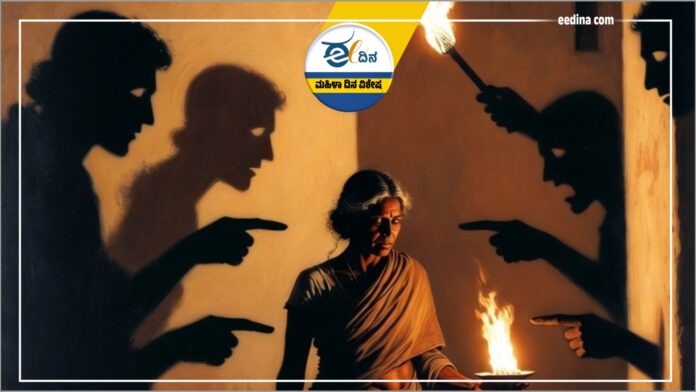 ಮಹಿಳಾ ದಿನ